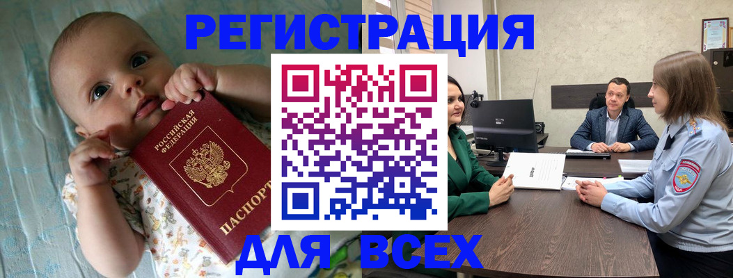 регистрация для школы в Бахчисарае