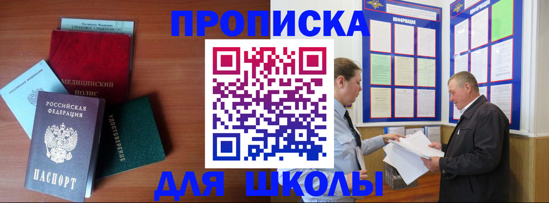 форма 3 в Бахчисарае